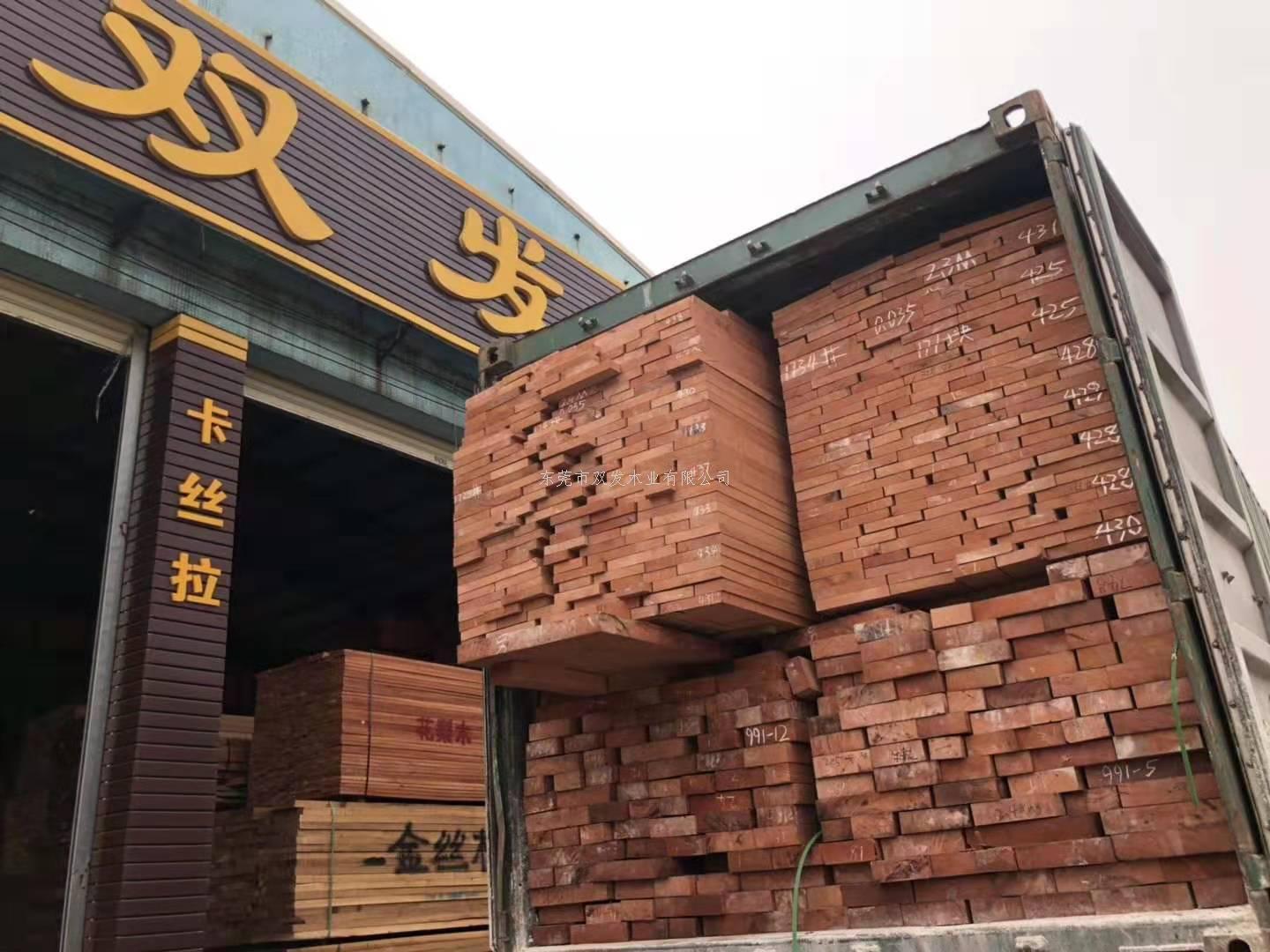最近到貨，贊比亞花梨，卡斯拉（重），庫存已滿(mǎn)，趕緊下單。