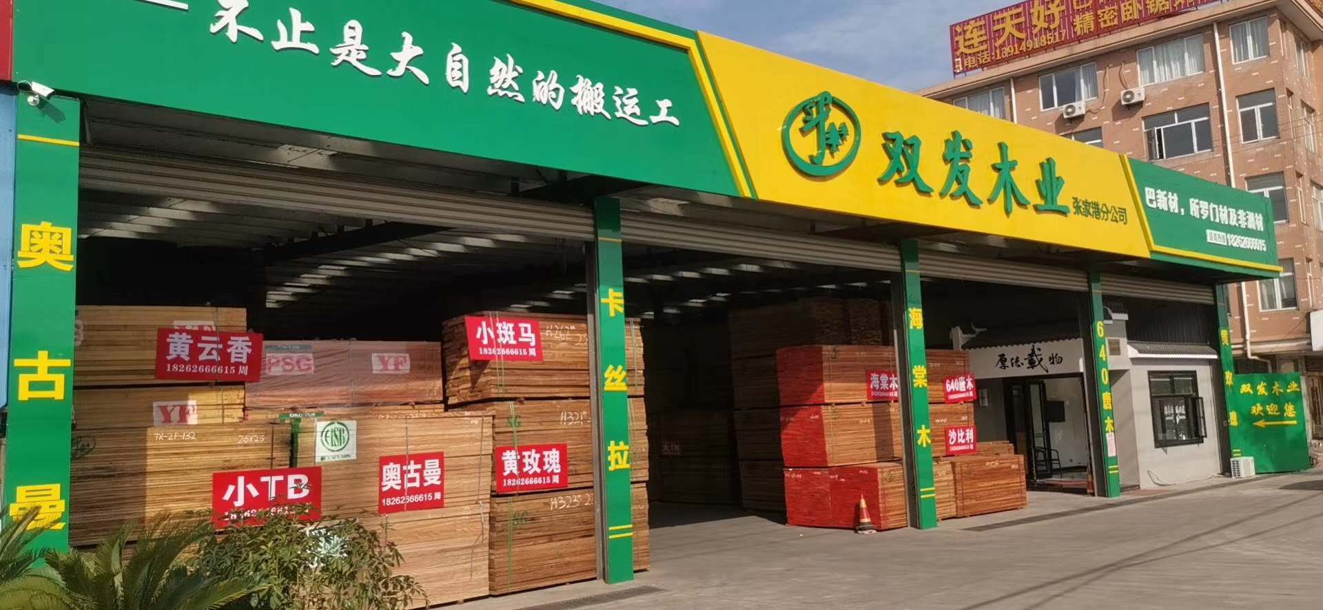 五一前備貨，剛果沙比利持續補貨